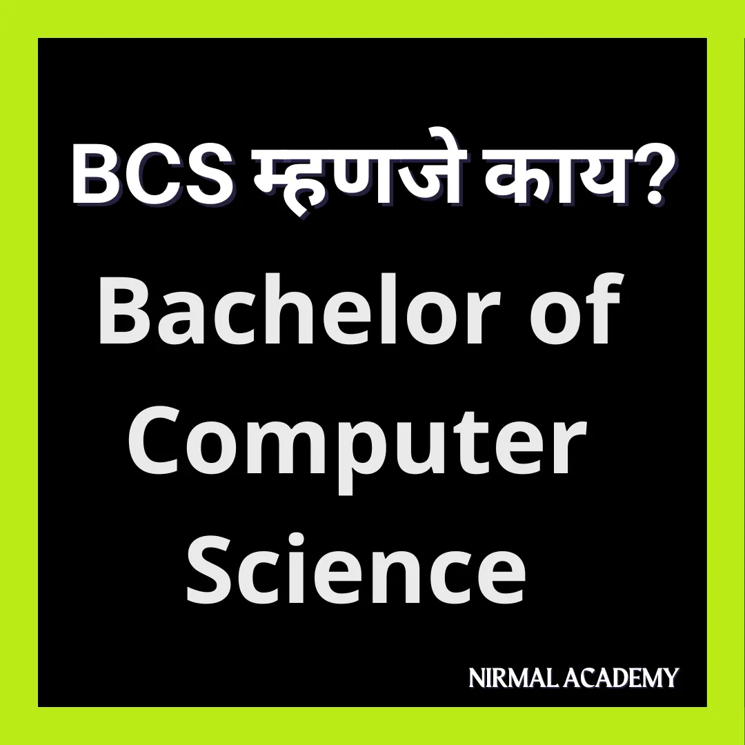 bcs ,Bachelor Of Computer Science